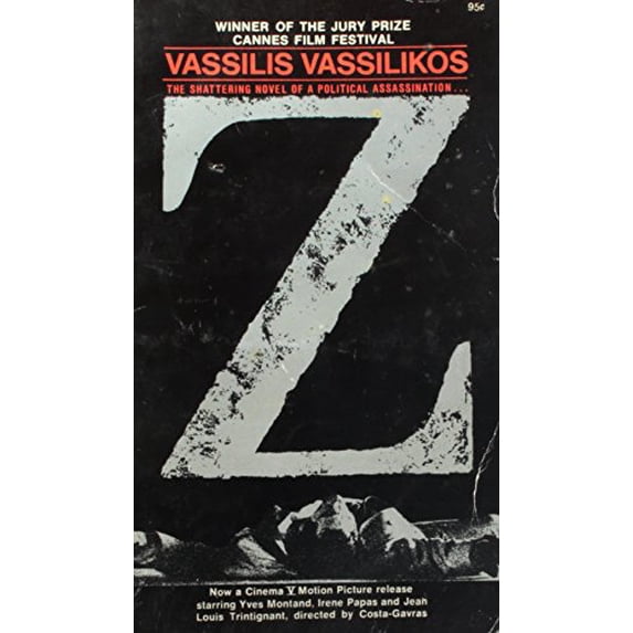 Pre-Owned Z Vassilis Vassilikos (Paperback) 0345017560 9780345017567
