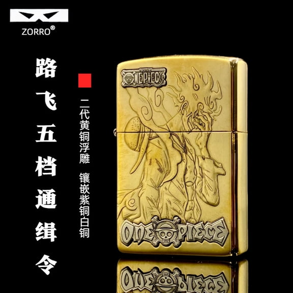 Z2 Brass Kerosene Lighter Embossed Inlaid Anime Retro Creative Windproof Men’s Gift,路飞五档通缉令