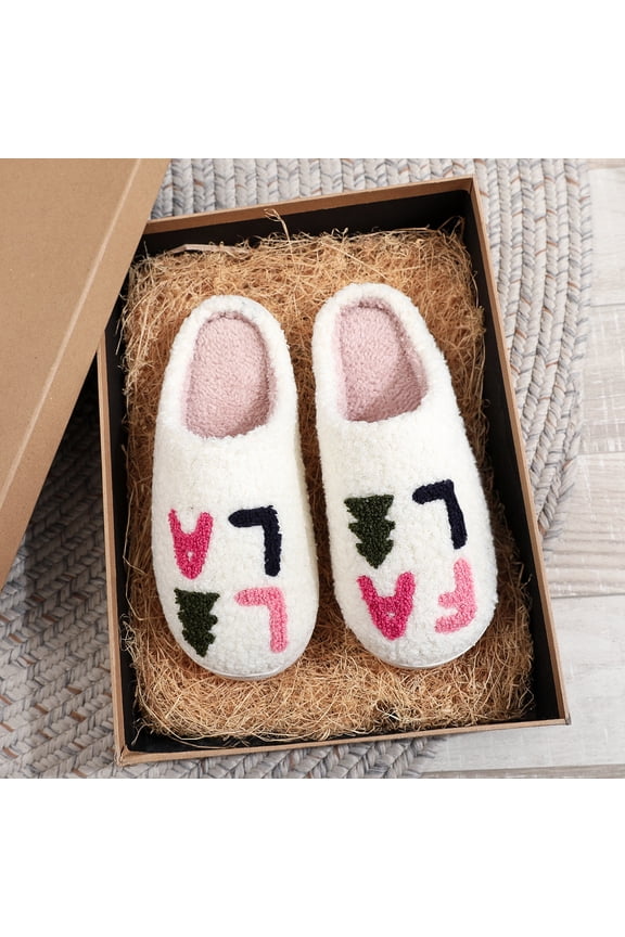 FALALALA Christmas Song Cotton Slippers for Couples - Thick Sole, Warm, Anti-Slip Holiday House Shoes for Men & Women