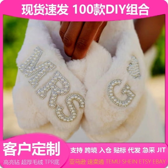 ZELAND Women's Cross-Band Fuzzy Slippers with Rhinestone & Pearl Embellishments, Great for Home, Wedding, and "MRS/BRIDE/WIFEY" Gifts