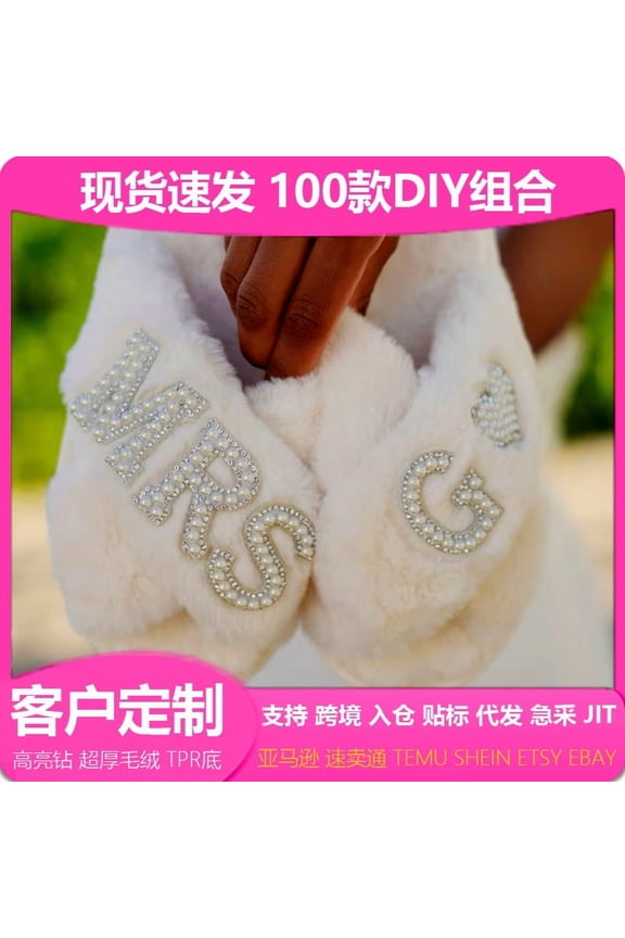 Women's Cross-Band Fuzzy Slippers with Rhinestone & Pearl Embellishments, Great for Home, Wedding, and "MRS/BRIDE/WIFEY" Gifts
