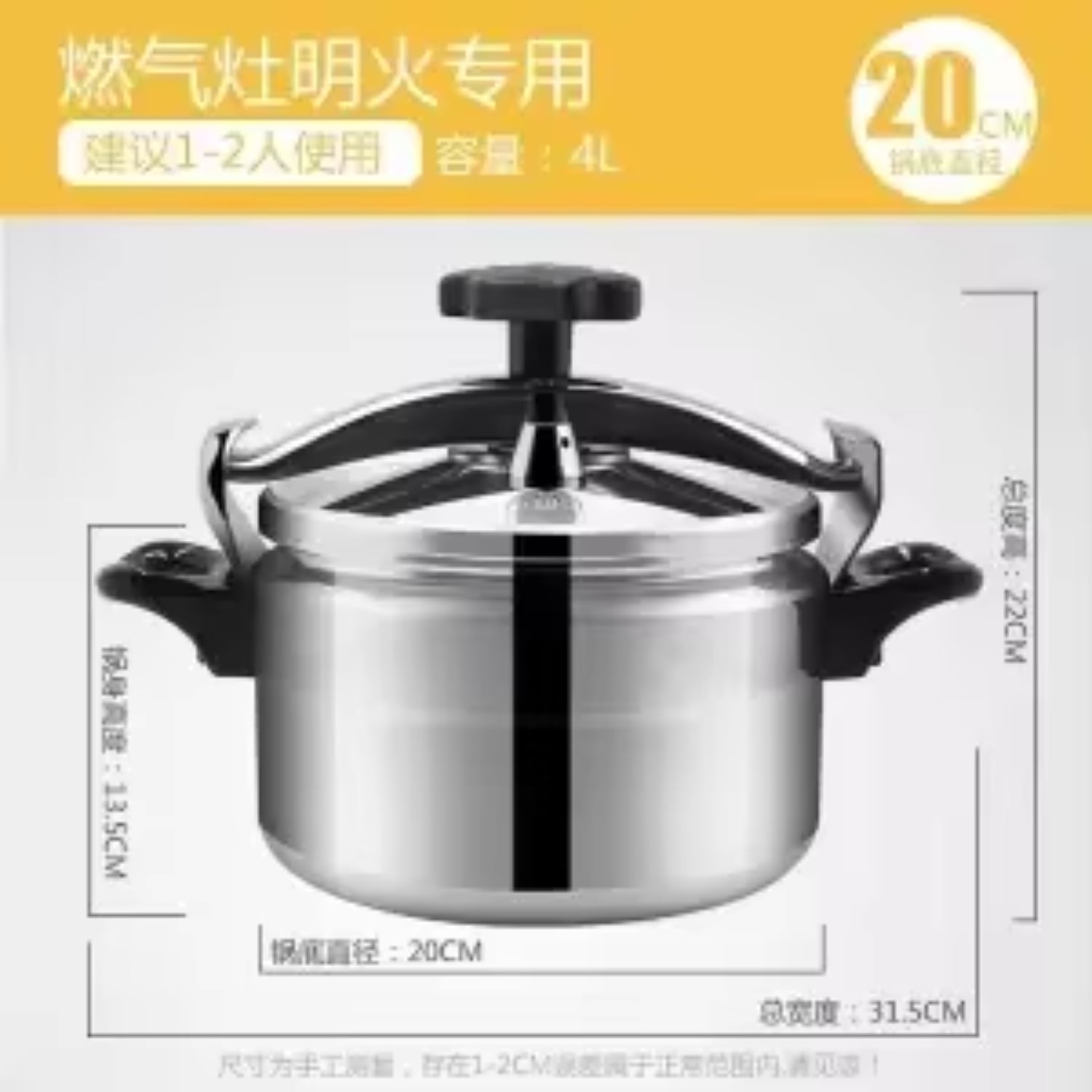 ZHNGRJE Explosionproof Pressure Cooker Large Capacity Gas Stove and