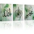 thumbnail image 1 of ZHONGYUTONG Islamic Wall Art 3 Pieces Allah Name Ayatul Kursi Canvas Picture Prints Arabic Calligraphy Paintings Quran Posters Muslim Home Decor Framed (11.00" x 14.00" x 3PCS), 1 of 6