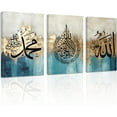 thumbnail image 1 of ZHONGYUTONG Islamic Wall Art 3 Pieces Allah Name Ayatul Kursi Picture Canvas Prints Arabic Calligraphy Paintings Quran Posters Muslim Home Decor Framed (11.00" x 14.00" x 3PCS), 1 of 6