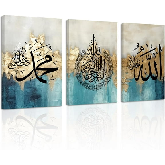 ZHONGYUTONG Islamic Wall Art 3 Pieces Allah Name Ayatul Kursi Picture Canvas Prints Arabic Calligraphy Paintings Quran Posters Muslim Home Decor Framed (11.00" x 14.00" x 3PCS)