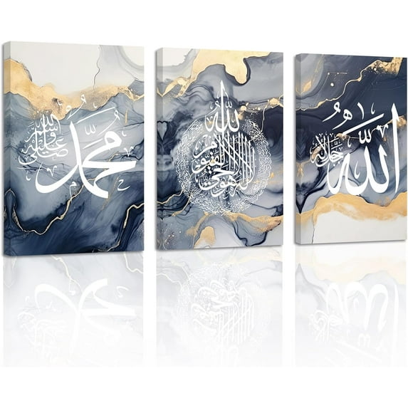 ZHONGYUTONG Islamic Wall Art 3 Pieces Allah Name Ayatul Kursi Picture Canvas Prints Arabic Calligraphy Quran Paintings Muslim Home Decor Framed (11.00" x 14.00" x 3PCS)