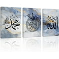 thumbnail image 1 of ZHONGYUTONG Islamic Wall Art 3 Pieces Allah Name Ayatul Kursi Picture Canvas Prints Arabic Calligraphy Quran Paintings Muslim Home Decor Framed (12.00" x 16.00" x 3PCS), 1 of 6