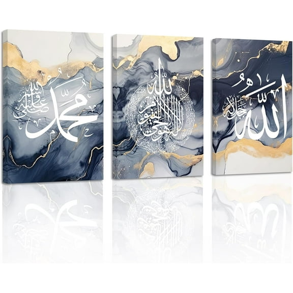 ZHONGYUTONG Islamic Wall Art 3 Pieces Allah Name Ayatul Kursi Picture Canvas Prints Arabic Calligraphy Quran Paintings Muslim Home Decor Framed (16.00" x 24.00" x 3PCS)