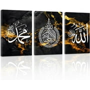 ZHONGYUTONG Islamic Wall Art 3 Pieces Allah Name Ayatul Kursi Picture Canvas Prints Arabic Calligraphy Quran Paintings Muslim Home Decor Framed 24.00" x 36.00" x 3PCS