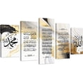 thumbnail image 1 of ZHONGYUTONG Islamic Wall Art 5 Pieces Arabic Calligraphy Poster Ayatul Kursi Canvas Pictures Prints Islamic Art Eid Decor Framed Muslims Islamic Gifts (8x14inx2pcs 8x18inx2pcs 8x22inx1pcs), 1 of 4