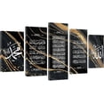thumbnail image 1 of ZHONGYUTONG Islamic Wall Art 5 Pieces Arabic Calligraphy Poster Ayatul Kursi Canvas Pictures Prints Islamic Art Eid Decor Framed Muslims Islamic Gifts (10x16inx2pcs 10x20inx2pcs 10x24inx1pcs), 1 of 4