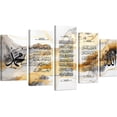 thumbnail image 1 of ZHONGYUTONG Islamic Wall Art 5 Pieces Arabic Calligraphy Poster Ayatul Kursi Canvas Pictures Prints Islamic Art Eid Decor Framed Muslims Islamic Gifts (12x20inx2pcs 12x30inx2pcs 12x40inx1pcs), 1 of 4