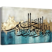 ZHONGYUTONG Islamic Wall Art Ayatul Kursi Picture Canvas Prints Arabic Calligraphy Paintings Quran Posters Muslim Prayer Room Decor Framed 28.00" x 42.00"