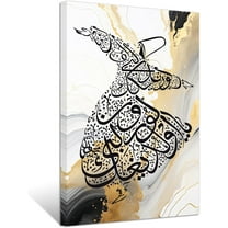 ZHONGYUTONG Islamic Wall Art Sufi Picture Canvas Prints Arabic Posters Muslim Paintings Modern Home Decor Framed (12.00" x 18.00")