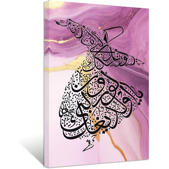 ZHONGYUTONG Islamic Wall Art Sufi Picture Canvas Prints Arabic Posters Muslim Paintings Modern Home Decor for Living Room Framed (16.00" x 24.00")