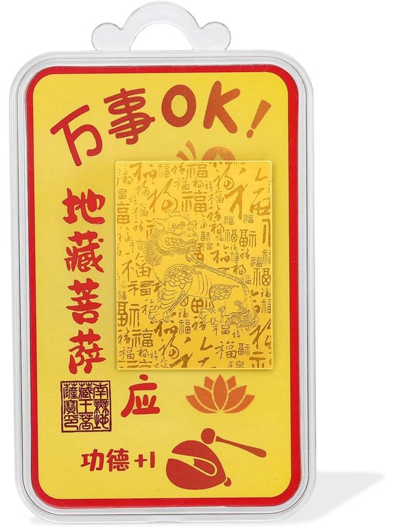 .9999 Pure Gold Charm for Good Luck Ksitigarbha Bodhisattva Amulet Chinese Blessing Birthday Gift for Women Men