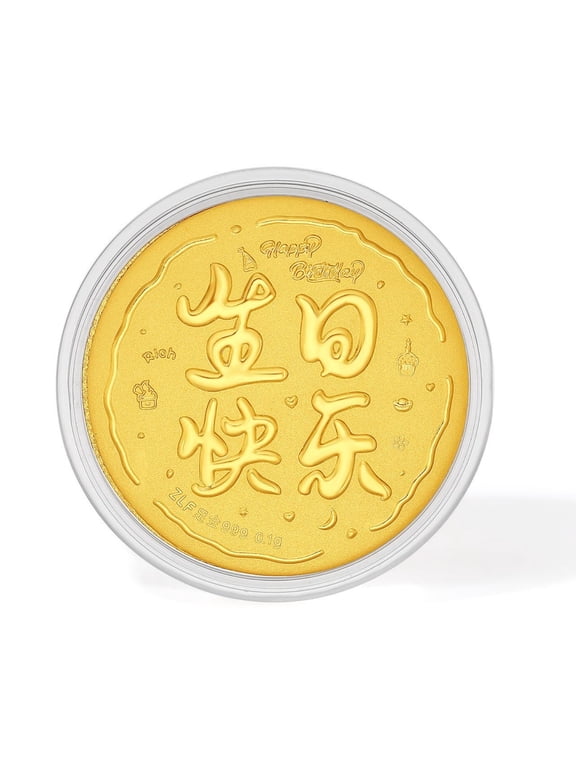 999 Solid Gold Foil Charm Happy Birthday Chinese Character Polished Gold Ingot Jewelry Women Men Daily Wear Birthday Gift A2523741