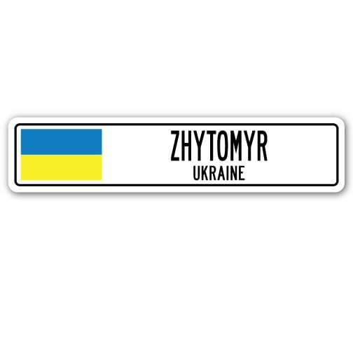ZHYTOMYR UKRAINE Street Sign Ukrainian flag city country road wall gift