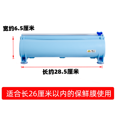 thumbnail image 1 of ZHaobin Slide Cutter Aluminum Foil And Film Dispenser Multifunction Kitchen Organizer Plastic Wrap Dispenser Kitchen Tools Accessories (28.5x6.5cm), 1 of 7