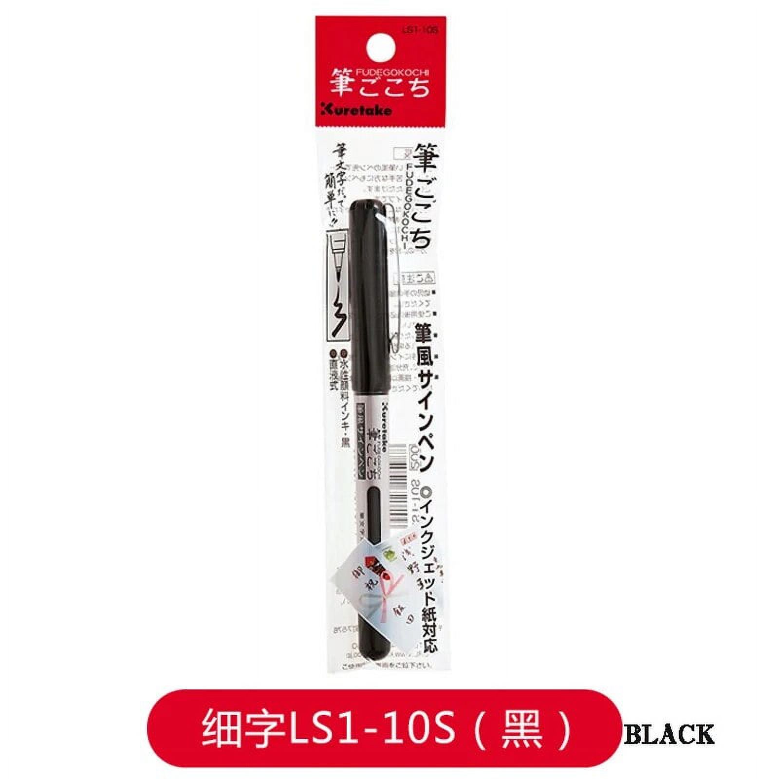 ZIG Kuretake Bimoji Felt Tip Hard&Brush Pen for Manga/Calligraphy ...