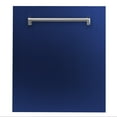 thumbnail image 1 of ZLINE KITCHEN AND BATH DPBG24 dishwasher accessories, 1 of 5