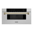 thumbnail image 1 of ZLINE Autograph Edition 30" 1.2 cu. ft. Built-In Microwave Drawer in Fingerprint Resistant Stainless Steel with Champagne Bronze Accents, 1 of 5