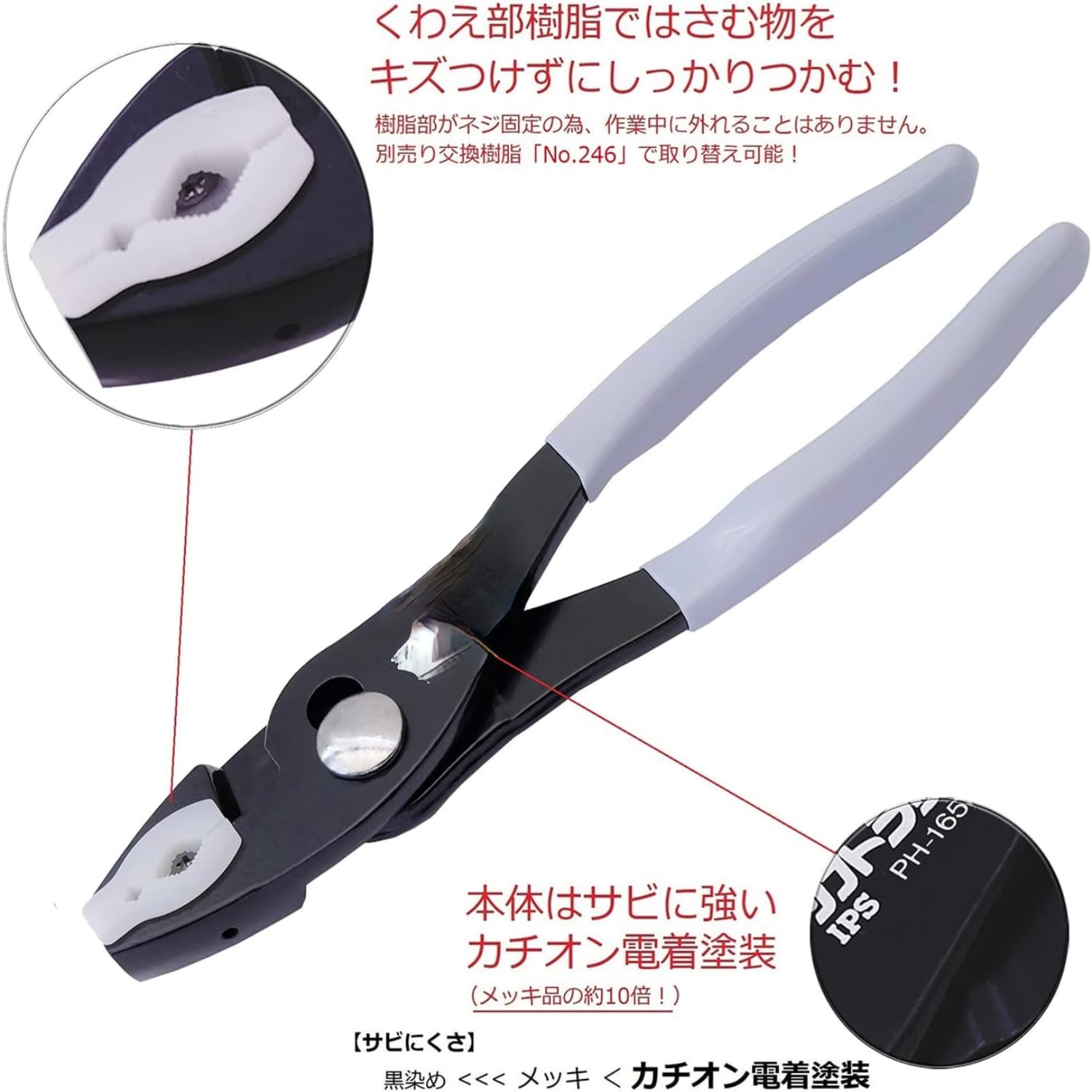 ZNGYXN Efficient and reliable professional plastic jaw slip joint