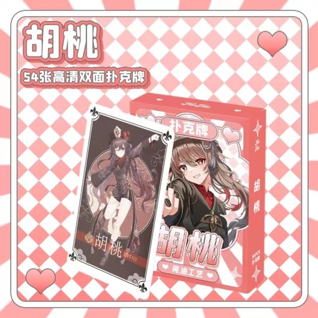 ZNGYXN Fun and Exciting Anime Genshin Impact Demon Slayer Jujutsu