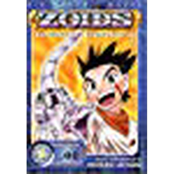 Pre-Owned ZOIDS: Chaotic Century, Vol. 1