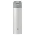 thumbnail image 1 of ZWILLING Thermo 15.2-ounce Travel Bottle - Silver-White, 1 of 2