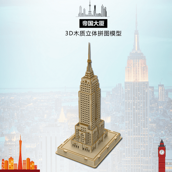 ZYLEGEN Empire State Building 3D Wooden Puzzles , DIY Model Building Kits as Home Decor Gift Ideas