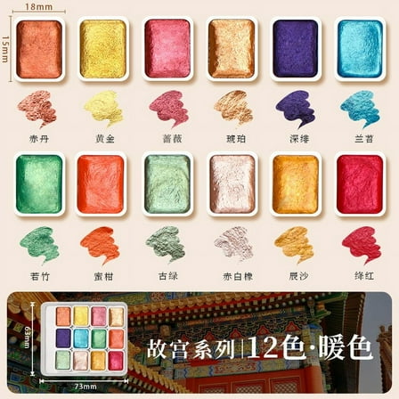 ZZkhGO Pearlescent Watercolor Paint, Solid Watercolor Pigment Set, Multi Color Pearlescent Coloring for Art