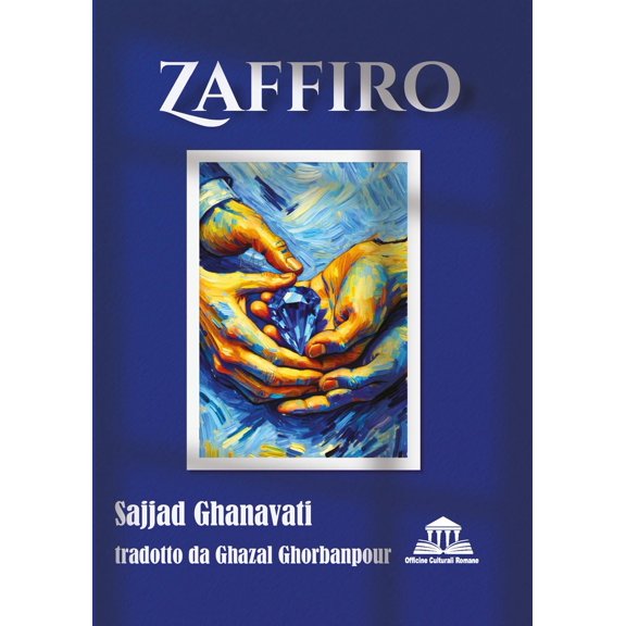 Ghanavati Sajjad,Ghazal Ghorbanpour Zaffiro (Paperback)