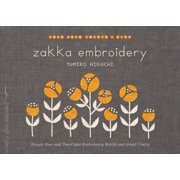 Zakka Embroidery Simple One- and Two-Color Embroidery Motifs and Small Crafts Make Good Japanese Craft Style