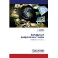thumbnail image 1 of Zapadnyy Antropotsentrizm (Paperback), 1 of 1