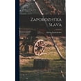 thumbnail image 1 of Zaporozhs'ka slava (Hardcover), 1 of 1