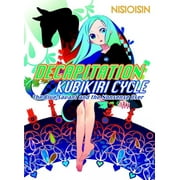 Zaregoto Series Decapitation Kubikiri Cycle Series #1 Paperback