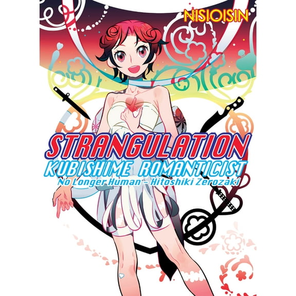 Zaregoto Series: Strangulation : Kubishime Romanticist (Series #2) (Paperback)