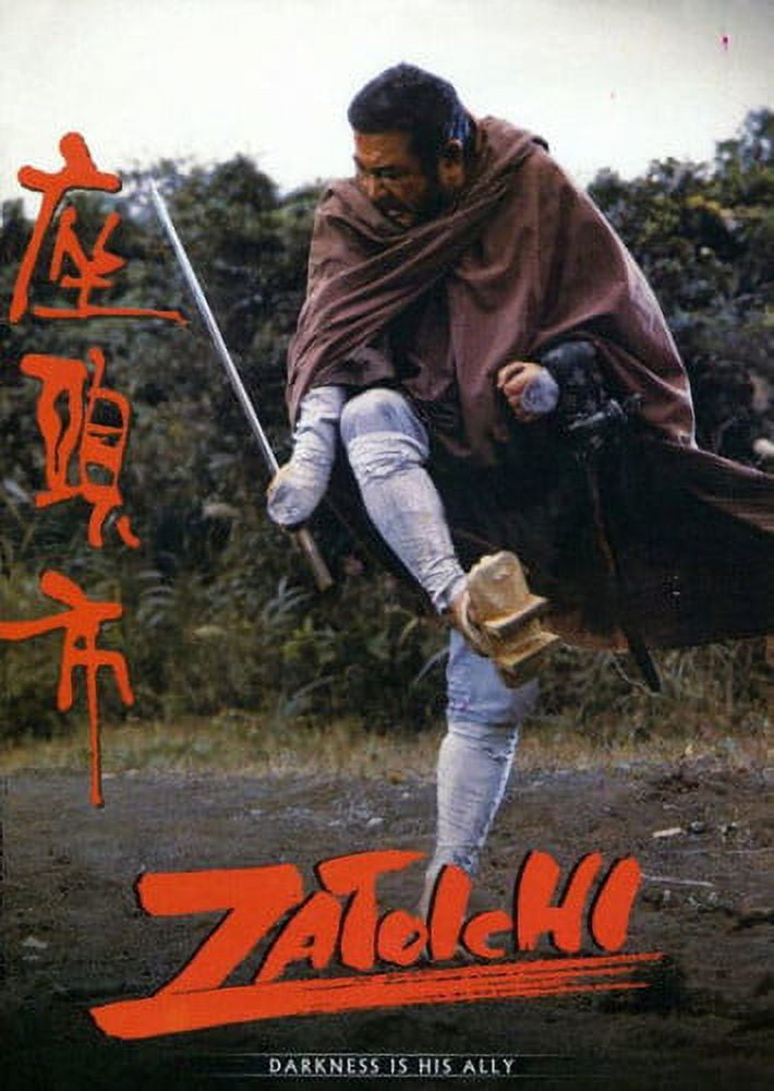 Amazon.co.jp: レア 鬼太鼓座 アトランタ劇場 VHS (希望者に保存