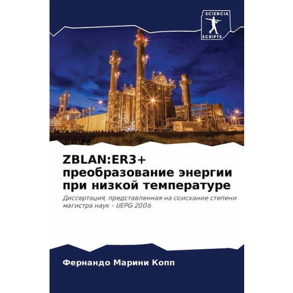 Zblan: Er3+ &#, (Paperback)