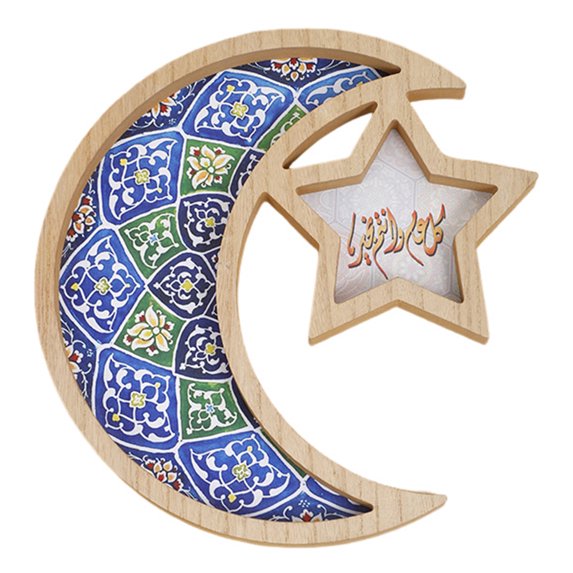 Zcargel Wooden Ramadan Tray Crescent Lunar Star Islamic Pattern 30x28x2cm Eid Serving Platter