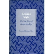 Zeami’s Style : The Noh Plays of Zeami Motokiyo (Paperback)