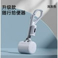 Zehuanyu Portable Pooper Scooper for Dogs Pet Waste Picker Handled Dog