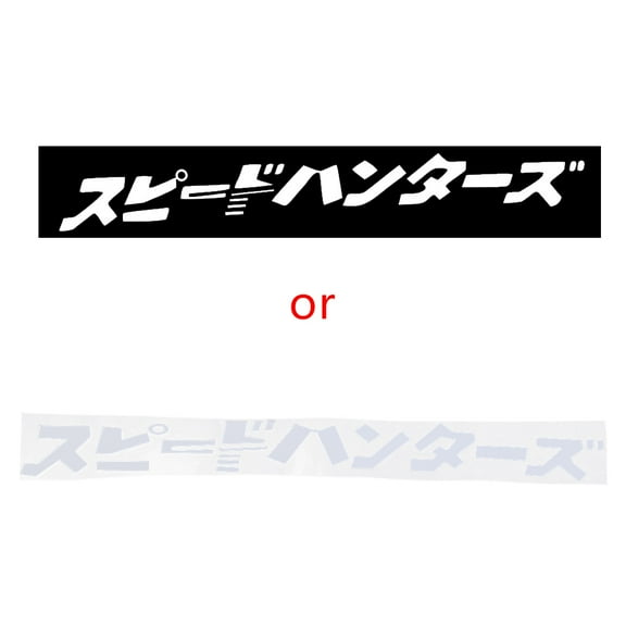 Zeiwohndc Car Sticker Modified Japanese JDM Speedhunter Decal Sticker for Headlight Hood