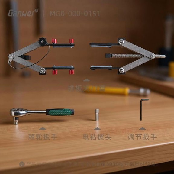 Zeiwohndc Multifunctional Aluminum Panel Clamp For Woodworking Ensures Secure Bonding