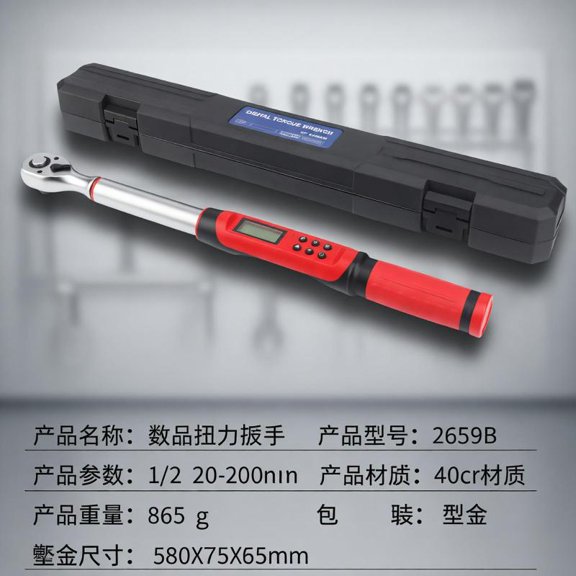 Zeiwohndc Professional Digital Torque Wrench With Light Sound Alarm For Tight Spaces