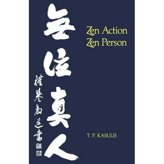 Pre-Owned Zen Action/Zen Person (Paperback) 0824810236 9780824810238