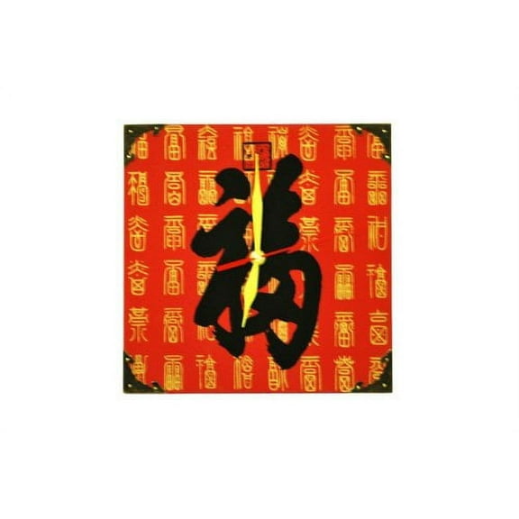 Zen Art Feng Shui Wall / Desk Decor Clock w. Chinese Lucky Symbol