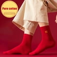 thumbnail image 1 of ZenCart 1 Pair Unisex New Year Red Socks Chinese Dragon Snake Embroidery Mid-tube Elastic Anti-slip Sweat Absorption Men Celebrations Socks, 1 of 8
