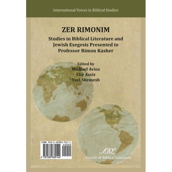 Zer Rimonim: Studies in Biblical Literature and Jewish Exegesis Presented to Prof. Rimon Kasher